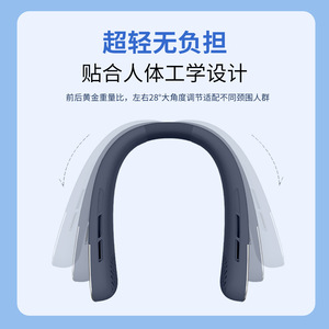 พัดลมคล้องคอแบบชาร์จ USB ไร้ใบพัด ระบายความร้อนได้ดี ใช้กลางแจ้ง สีขาวงาช้าง สีชมพู สีน้ำเงินเข้ม - Product Image 5