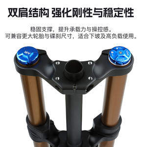 Fourche de vélo de montagne Meroxa Pike Boost 15x110 mm, suspension pneumatique, tiges de 36 mm, 27,5 pouces, avec réglage du rebond - Product Image 5