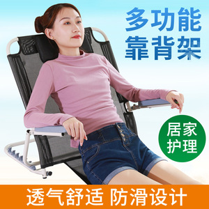 Kanghujia Adjustable Backrest Chair With <b>Footrest</b> Plaid Fabric Household Recliner Support For Elderly And Bed Rest Use - Product Image 3