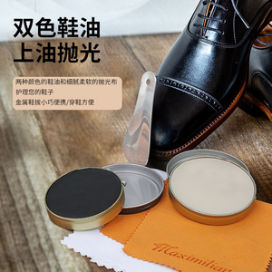 Shoe Care <b>Kit</b> Leather <b>Polish</b> Dual Color With Cloth And Metal Shoe Horn For Men - Product Image 1