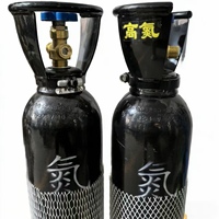 Cilindro de Nitrógeno Industrial de Alta Presión de 8L, Sin Costuras, Ideal para Almacenar Gas Nitrógeno al 99.5% (Gran Venta)