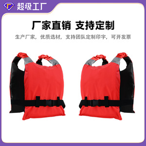 เสื้อชูชีพเป่าลมโทโทโร่สีแดง ปรับระดับแรงลอยตัวได้ สำหรับเล่นสกีน้ำ พายเรือคายัค พายบอร์ด ว่ายน้ำ สำหรับผู้ใหญ่ทุกเพศ - Product Image 4