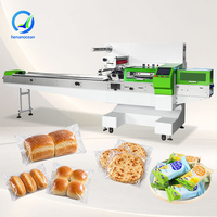 Machine d'emballage horizontale automatique à grande vitesse OCEAN pour gâteaux et biscuits, idéale pour les boulangeries