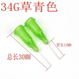 เข็มจ่ายกาวแบบพลาสติกเหล็ก ขนาด 13 มม. หัวกาวความแม่นยำสูง หลายสี สำหรับเครื่องติดกาว บรรจุในกล่อง - Product Image 5