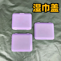 Bouchons anti-poussière en plastique pour lingettes humides, format mini, à ouverture par traction, avec clip de scellage pour gants en nitrile, pour bouteilles d'emballage à capuchon rabattable de forme spéciale