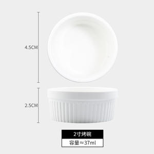 Bol <span class=keywords><strong>à</strong></span> <span class=keywords><strong>soufflé</strong></span> ramequin moderne personnalisé Bol de cuisson en céramique <span class=keywords><strong>à</strong></span> double peau Tasse <span class=keywords><strong>à</strong></span> dessert pour pouding pour gâteau cuit <span class=keywords><strong>à</strong></span> la vapeur <span class=keywords><strong>Moule</strong></span> <span class=keywords><strong>à</strong></span> pain - Product Image 6