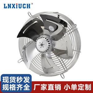Ventilador de Extracción Portátil de Ahorro de Energía, Flujo Axial de Rotor Externo con Acero Inoxidable 304, Ventilador de Enfriamiento de Condensador de Bajo Ruido, Modelo YWF - Product Image 3