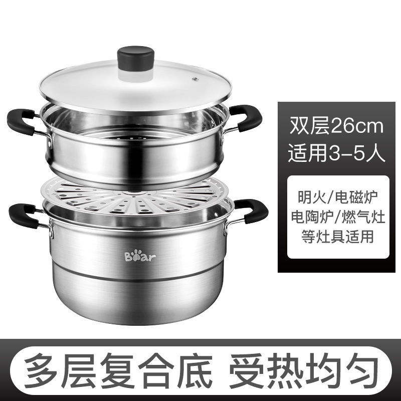 สีเงิน 26ซม. [เหมาะสำหรับ 2-4 คน]