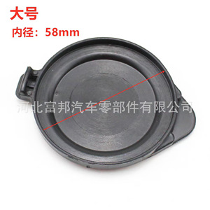Fb Windshield <b>Washer</b> Fluid Reservoir Cap Plastic OE85386-60050 For Toyota Corolla Highlander Camry Lexus - Product Image 3