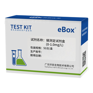 ชุดทดสอบแคดเมียม Huankai 0-1 มก./ลิตร สำหรับการตรวจคุณภาพน้ำอย่างรวดเร็ว - Product Image 2