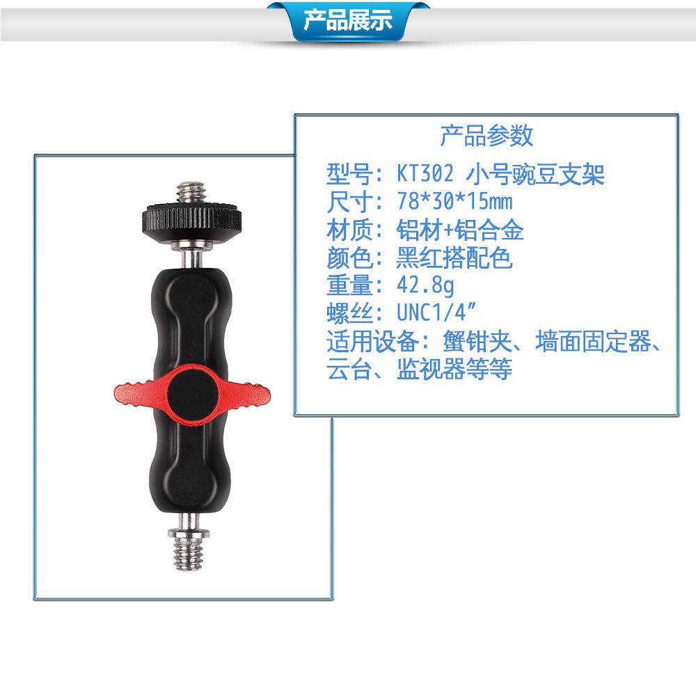 ถั่วลันเตาขนาดเล็ก