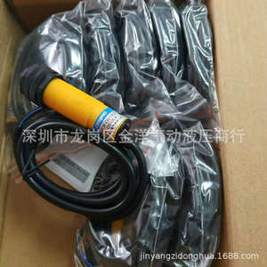 Capteur photoélectrique infrarouge Hg E3f Ds10c1 E3f Ds10c4 Dc6 36v - Product Image 1