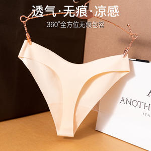 Lingerie Low Waist V-sheet Ice Silk Seamless Thong Women Maillard Fashion Style T Pants Wholesale - Product Image 3