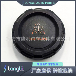 <b>Radiator</b> <b>Cap</b> 2Q0121321 For Volkswagen Seat Audi Skoda Replacement Part - Product Image 3