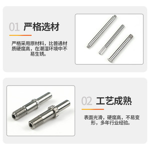 Axe court en acier inoxydable de précision, diamètre max. 20 mm, usinage sur mesure pour applications de tournage et de fraisage sur tour - Product Image 3
