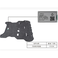 Protection inférieure moteur automobile OE 5030062100 pour Geely Xingyue L, protection inférieure moteur véhicule électrique, pièces de réparation de châssis