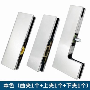 Floor <b>spring</b> non-slot frameless glass <b>door</b> floor <b>spring</b> <b>door</b> clip non-slot concealed hinge - Product Image 2