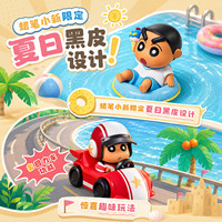   Figurines de la série SC Island Holiday Blind Box, jouets mignons à collectionner, décorations, cadeau d'anniversaire