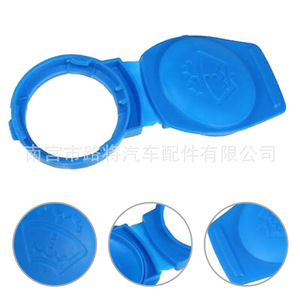 ฝาขวดน้ำยาล้างกระจกหน้ารถยนต์ Lu Jiang รุ่น 3Q0955455 สำหรับรถยนต์ Volkswagen และ Audi - Product Image 4