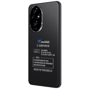 Teléfono a Prueba de Explosiones Anxing ELI-AN00 5G, 12G 256GB, Doble Tarjeta SIM, para Uso en Inspección Química - Product Image 2