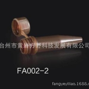 Tubos de Centrífuga FA002A-1 de 1.5 ml con Fondo Espiral, Tapón Hermético, Esterilizados, con Tapón de Rosca en Forma de F Graduado - Product Image 4