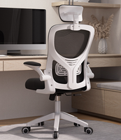 Chaise de bureau ergonomique pivotante et réglable au design moderne, avec accoudoirs réglables en maille, garantie 1 an - pour usage domestique ou professionnel