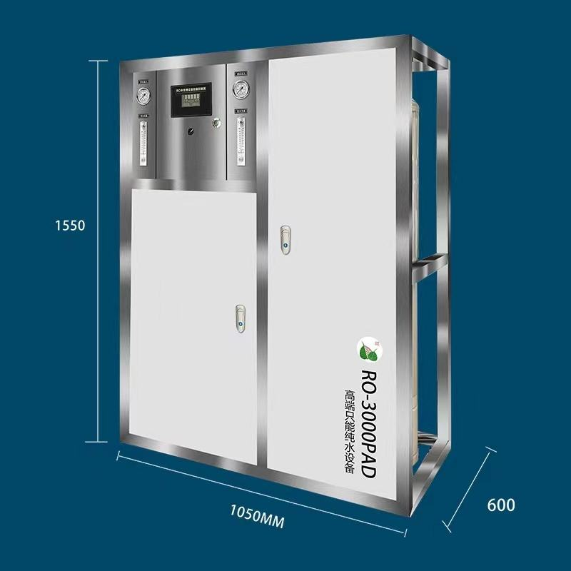 HUAMO 0 5TPH RO Water Treatment