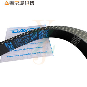 ชุดสายพานไทม์มิ่ง Daigo รุ่น LR016655 C2C41082 สำหรับรถยนต์แลนด์โรเวอร์ ดิสคัฟเวอรี่ 4 และเรนจ์โรเวอร์ สปอร์ต - Product Image 1