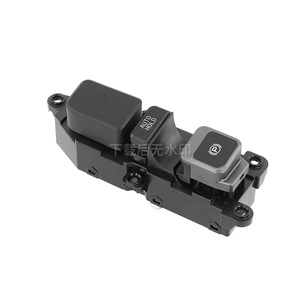 93310-2W205 <b>Electronic</b> Brake Switch For Hyundai Kia Vehicles 12V <b>Auto</b> Parking Brake Control Module - Product Image 1