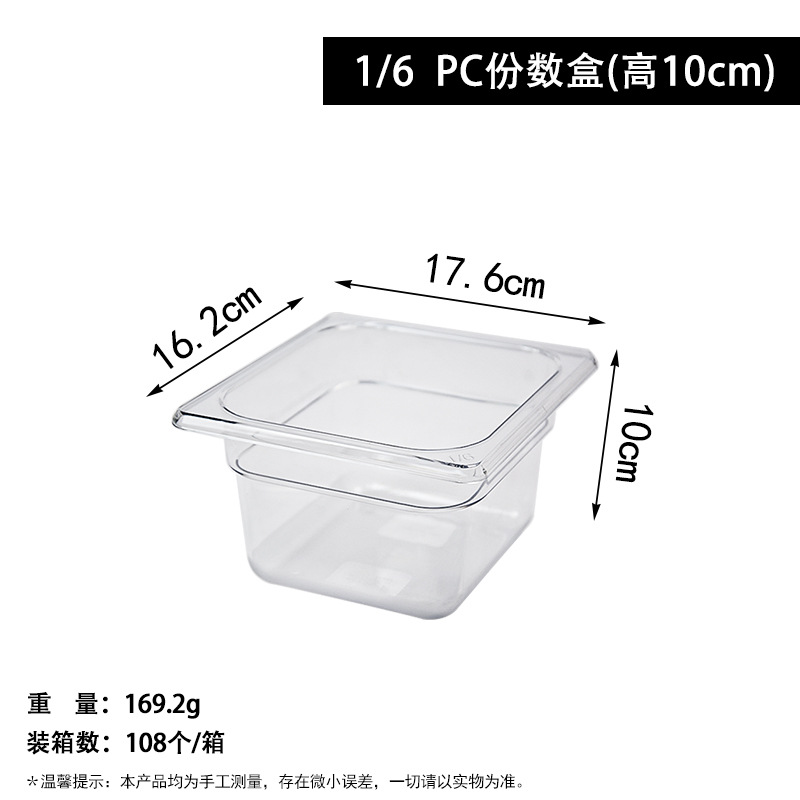 Contenedor de PC 16*100