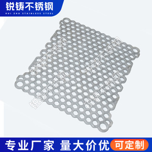 Plateau de traitement thermique en acier inoxydable 24 pour utilisation en four, moulage de précision - Product Image 3