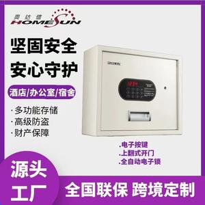 Caja fuerte electrónica combinada Homesun de 440x380x200mm, de acero, antirrobo, para uso doméstico y de oficina. - Product Image 4