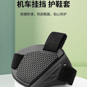 Gear Shift Shoe Cover Silicone Universal Motorcycle Riding Foot Protector Anti Wear Crash Protector - Product Image 4