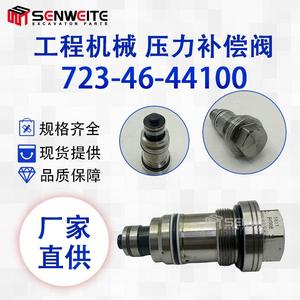 Válvula de Control de Presión Komatsu 723-46-44100 Bidireccional 315 Bar 60 L/min Componente Hidráulico para Piezas de Excavadora - Product Image 5