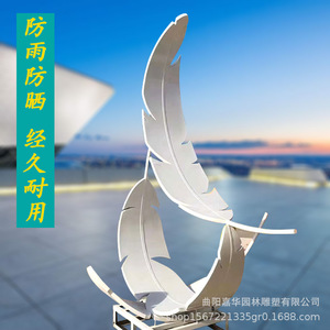 Escultura Abstracta de Pluma de Acero Inoxidable para Decoración de Exteriores, Centros Comerciales, Hoteles y Entradas - Product Image 4