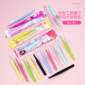 Wholesale macaron colored tweezers, journal tweezers, stainless steel <b>tool</b> sets, DIY <b>craft</b> supplies, blunt-tipped and - Product Image 1