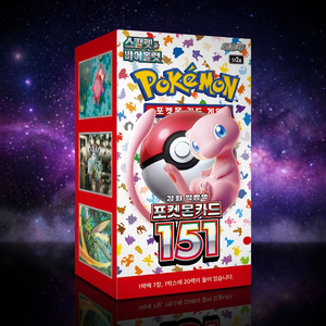 Cartes Pokémon sv2a 151 Édition Coréenne – Boîte de Boosters de Cartes à Collectionner – Cartes Rares Compétitives sv2a – Cartes Premium pour Soirées de Jeu – Designs de Cartes - Product Image 2