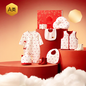 Coffret Cadeau Bébé Rouge Étoiles Auspicieuses Soleil Cristallin d'Octobre – Ensemble de Vêtements Nouveau-né 10 pièces Classe A Respirant Unisexe Hiver 2025 - Product Image 1