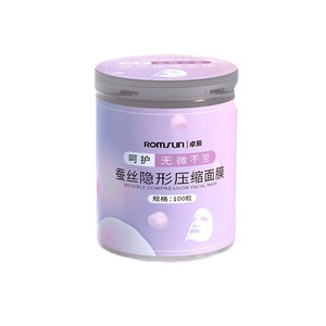 Masque facial compressé en soie Zhuochen, masque facial jetable, masque facial en coton Tencel ultra-fin, adapté pour - Product Image 1