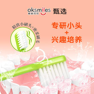 Oksmiles Brosse à dents pour enfants 14,3 cm, poils doux, gencives sensibles, 3 ans et plus, brosse manuelle - Product Image 4