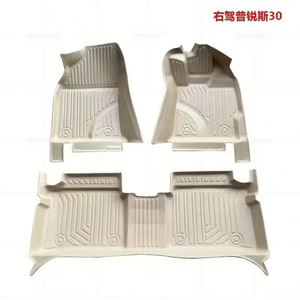 Tapis de sol pour voitures en TPE de haute qualité, style personnalisé, imperméable, résistant à l'usure, facile à nettoyer, prix bas, style universel - Product Image 6