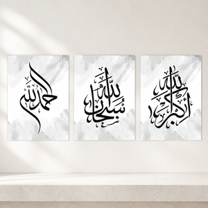 <span class=keywords><strong>Calligrafia</strong></span> islamica nero bianco Alhamdulillah Allah Poster Canvas Wall Art stampa musulmana immagine pittura murale per la decorazione domestica - Product Image 2