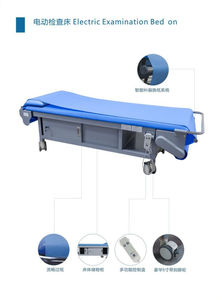 Cama de ultrasonido eléctrica para Hospital, cambio automático de papel, cama de ultrasonido, mesa de ultrasonido, cama de ultrasonido, cama de escaneo - Product Image 4