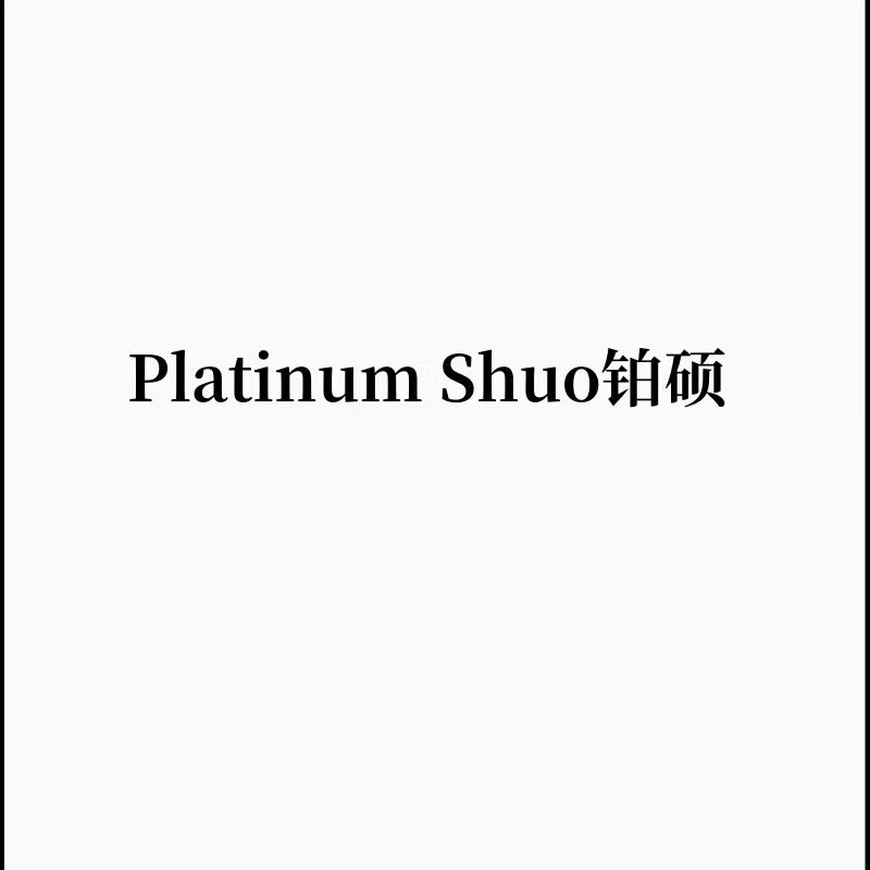Henan Boshuo Plastic Industry Co., Ltd. logo