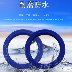 แหวนซีลน้ำมันกระบอกไฮดรอลิกชุดสมบูรณ์ MoB D30 125 กันน้ำ ทนต่อการสึกหรอ - Product Image 1