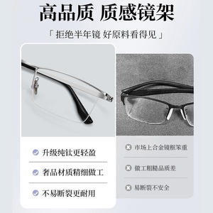 Montura de gafas cuadradas de titanio 20013, montura completa ligera para hombre, para gafas de miopía - Product Image 2