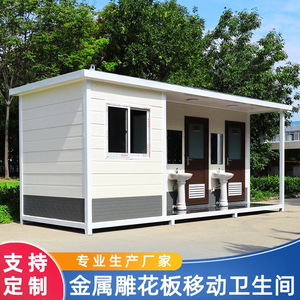 Toilettes portables d'extérieur en panneaux sandwich, design moderne, écologiques, pour les attractions touristiques - Product Image 4