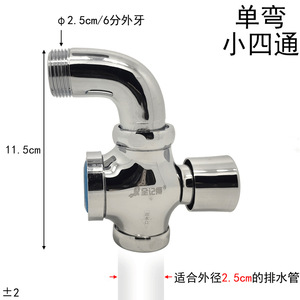 Vanne de chasse d'eau pour urinoir à fermeture automatique avec interrupteur de salle de bain à 6 points, vidange manuelle retardée pour une expérience de salle de bain améliorée - Product Image 2