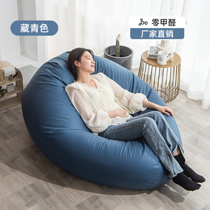 Funda para sofá tipo puf de color azul real, tela suave extraíble, sin relleno, estilo Tatami informal para adultos y niños - Product Image 2