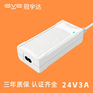 Gve Guanyuda <b>Power</b> <b>Adapter</b> 24V 3A DC Output For Window Cleaning Machine 1m Cable Natural Cooling - Product Image 3